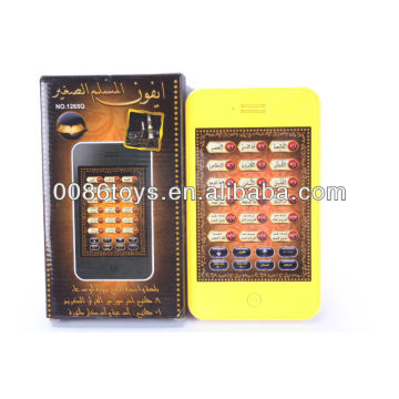 Небольшой компактный мусульманский Quran Quran MP3 Player